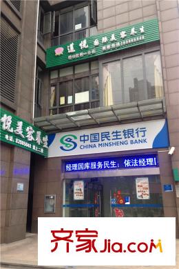 千禧城周邊民生銀行