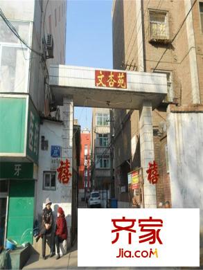 文杏苑外景圖 