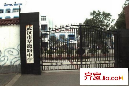 萬福國際廣場周邊學(xué)校