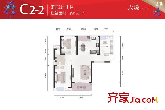 融科天域4號(hào)樓C2-2戶型 3室2廳1衛(wèi)1廚