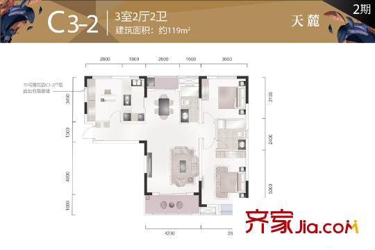 融科天域5號樓C3-2戶型 3室2廳2衛(wèi)1廚