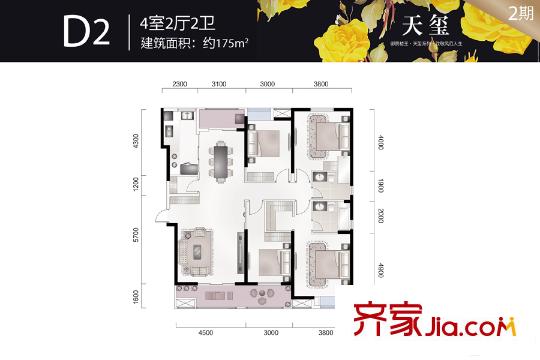 融科天域6號樓D2戶型 4室2廳2衛(wèi)1廚