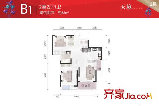 融科天域4號樓B1戶型 2室2廳1衛(wèi)1廚