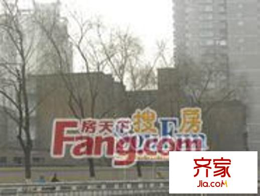 雙塔西街南沙河口單位宿舍