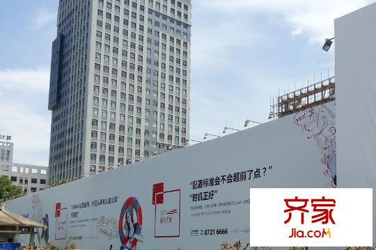融科天域工地外廣告墻實(shí)景（20150812）