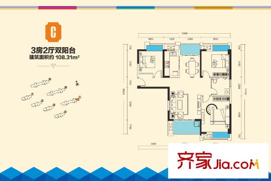 盤龍理想城1、8、9號樓C戶型 3室2廳1衛(wèi)1廚