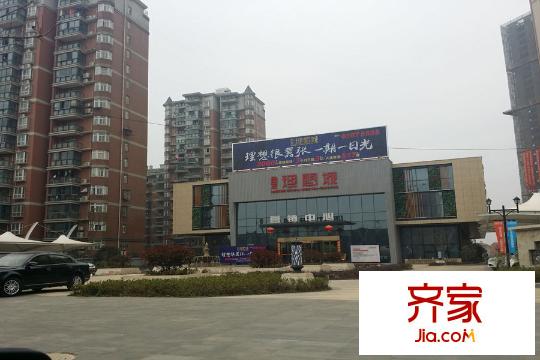 盤龍理想城售樓部外部（2015-03-15）