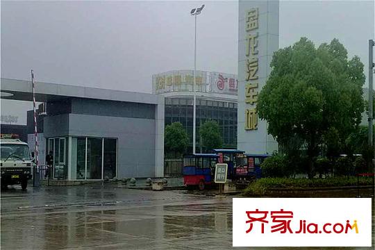 盤龍理想城周邊配套盤龍汽車城