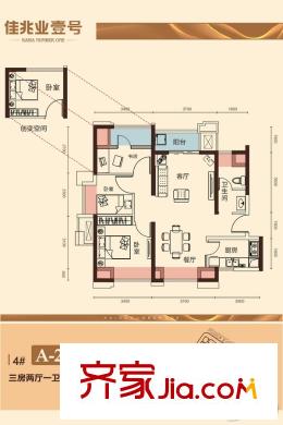 佳兆業(yè)1號4號樓A-2戶型87平 3室2廳1衛(wèi)1廚