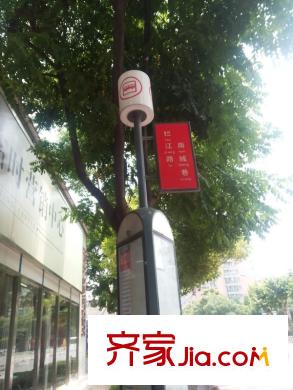 福星惠譽(yù)漢陽城周邊南城巷公交站點(diǎn)