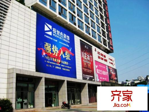 聚信廣場外立面（20121113）