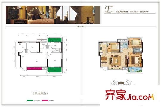 怡華逸天地5號(hào)樓E戶型 3室2廳2衛(wèi)1廚
