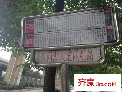 怡華逸天地周邊公交車站