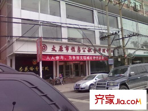 多地爾花園配套圖龍?zhí)豆珗@附近的公積金管理中心