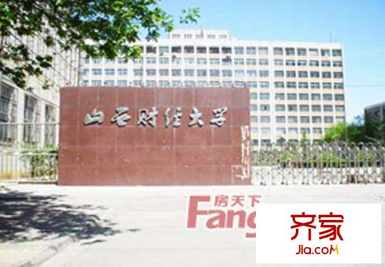 財經(jīng)大學電建家屬院外景圖太原  