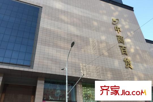 帝斯曼國際中心周邊商業(yè)體