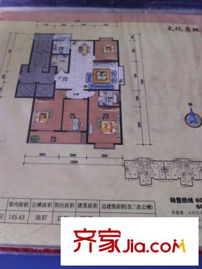 怡林苑戶型圖D戶型 4室2廳1衛(wèi)1廚