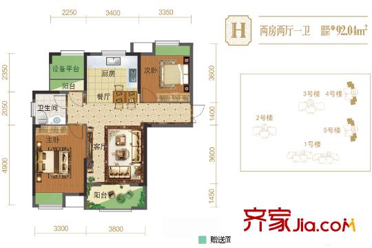 翰林紫園4、5號樓H戶型 2室2廳1衛(wèi)1廚