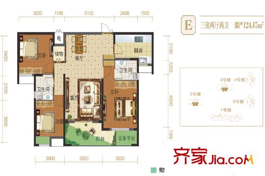 翰林紫園2、3號樓E戶型 3室2廳2衛(wèi)1廚