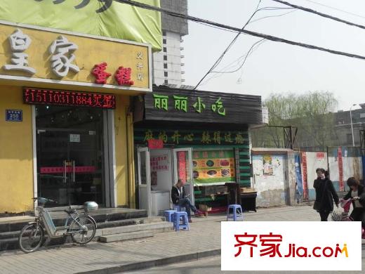 怡林苑配套圖周邊麗麗小吃