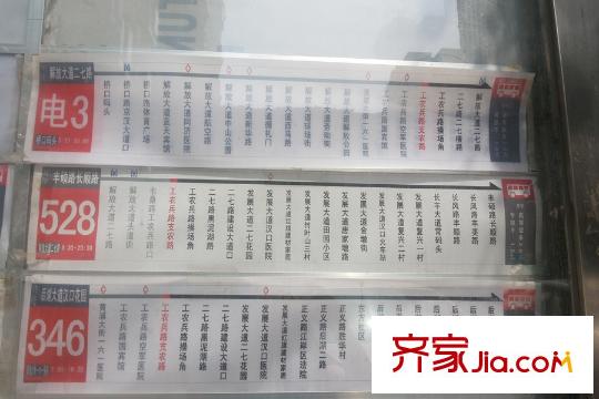 翰林紫園周邊工農(nóng)兵路支農(nóng)路公交車站