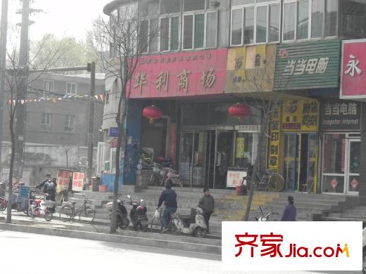 怡林苑配套圖周邊華利商場