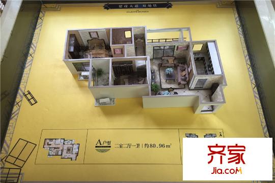金島御平方米世家營銷中心展示A戶型模板（20150704）