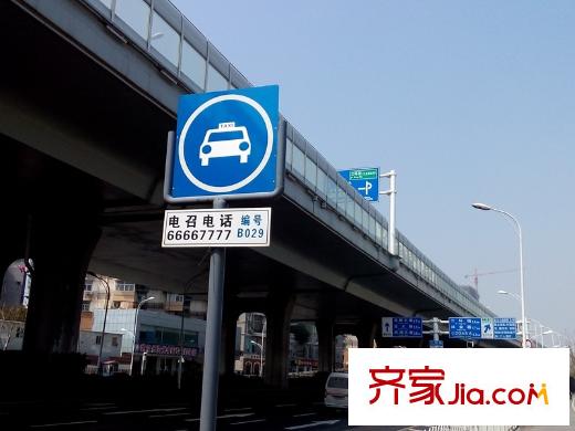 金島御平方米世家周邊電召的士地點