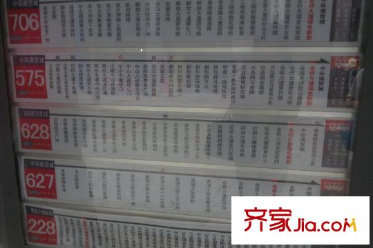 百步亭金橋匯周邊金橋大道綠色新都公交站