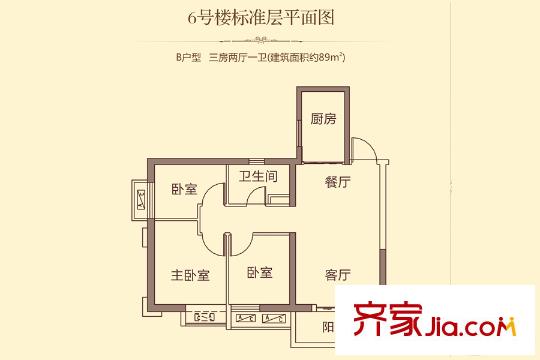 恒大御景灣6號(hào)樓B戶型 3室2廳1衛(wèi)1廚
