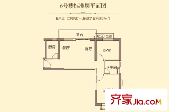 恒大御景灣6號(hào)樓E戶型 2室2廳1衛(wèi)1廚