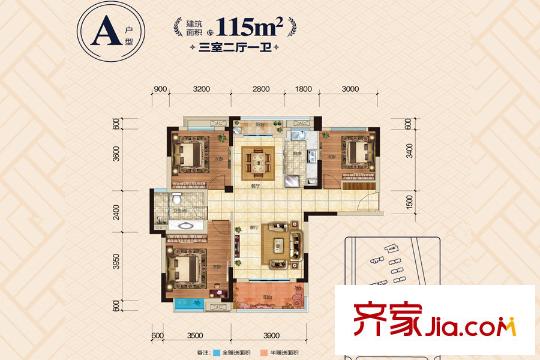 聯(lián)投漢口郡二期4號樓A戶型 3室2廳1衛(wèi)1廚