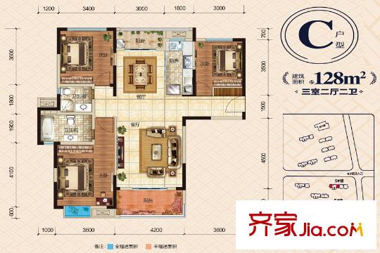 聯(lián)投漢口郡二期5、6號樓C戶型 3室2廳2衛(wèi)1廚