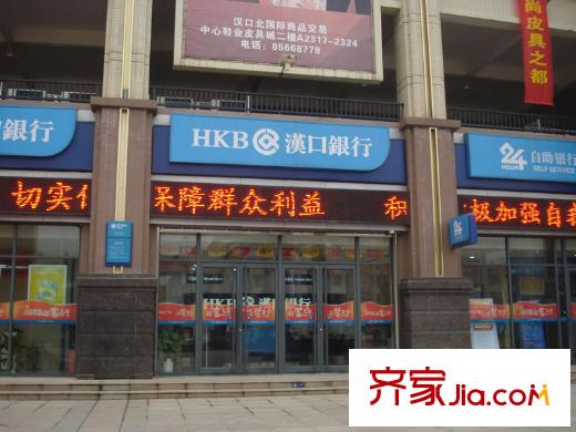 聯(lián)投漢口郡周邊漢口銀行