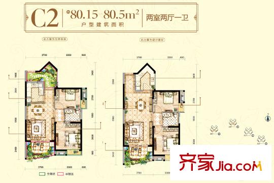 武漢國(guó)博新城C7地塊1、2號(hào)樓C2戶型 2室2廳1衛(wèi)1廚