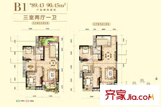 武漢國(guó)博新城C7地塊3、5-8號(hào)樓B1戶型 3室2廳1衛(wèi)1廚