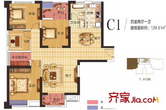 國際百納7、8號樓C1戶型 4室2廳1衛(wèi)1廚