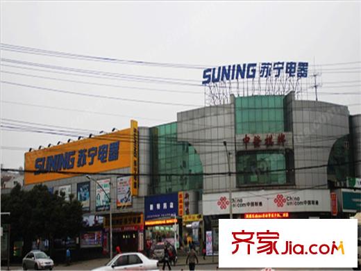 九龍倉(cāng)月璽周邊配套蘇寧電器