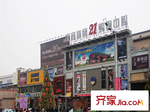 九龍倉(cāng)月璽周邊配套21世紀(jì)購(gòu)物中心