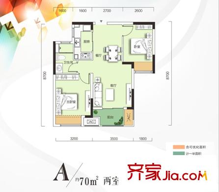 朗詩(shī)里程四期13、15、16、18#三期10、12#A戶(hù)型 2室2廳1衛(wèi)1廚