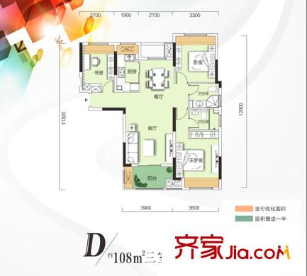 朗詩(shī)里程三期10、12號(hào)樓D戶(hù)型 3室2廳2衛(wèi)1廚