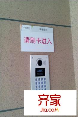 朗詩里程小區(qū)門鈴（20130324）