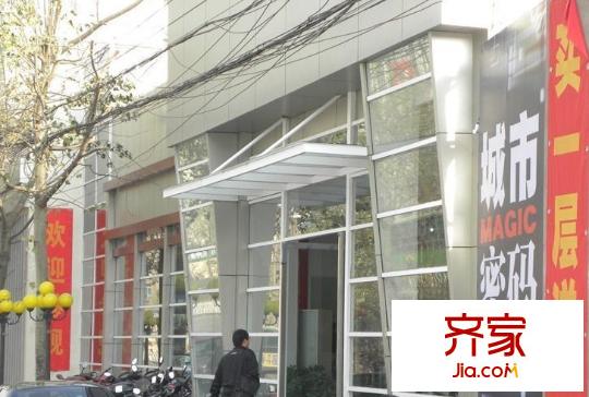 城市密碼外景圖太原  