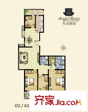 安金麗園戶型圖D2/A1戶型 4室2廳2衛(wèi)1廚