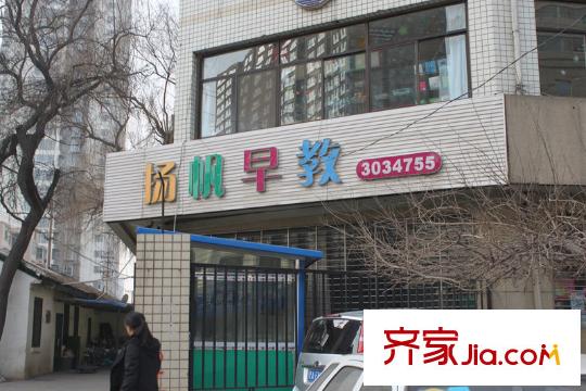 安金麗園配套圖周邊-楊帆早教