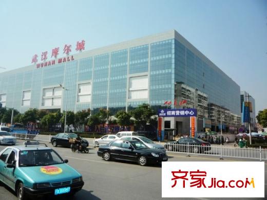 中國(guó)鐵建國(guó)際城周邊配套武漢摩爾城