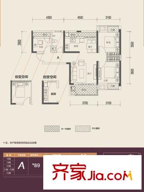 佳兆業(yè)金域天下18-23棟A戶型 3室2廳1衛(wèi)1廚