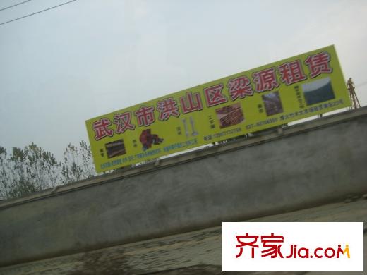 佳兆業(yè)金域天下周邊木材市場(chǎng)