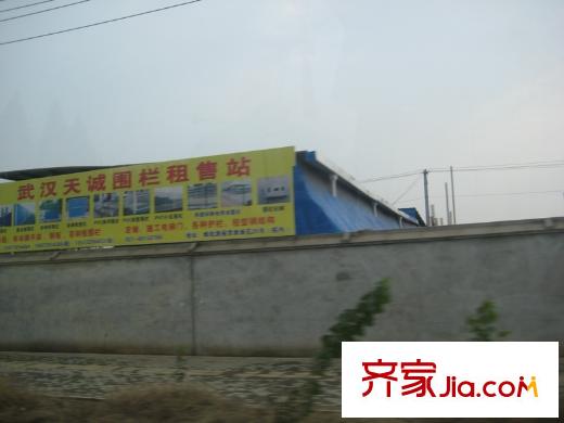 佳兆業(yè)金域天下周邊木材廠