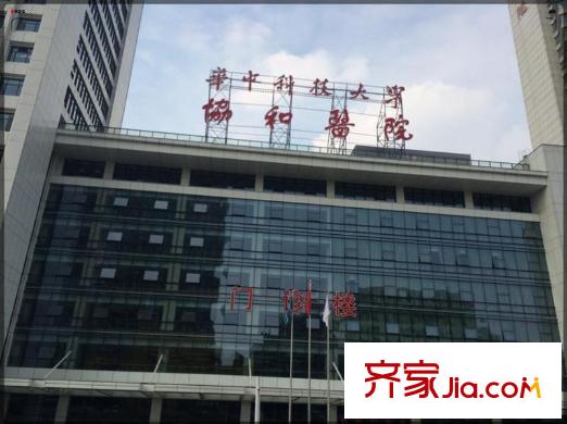 天宇盛世濱江悅濱江周邊協(xié)和醫(yī)院